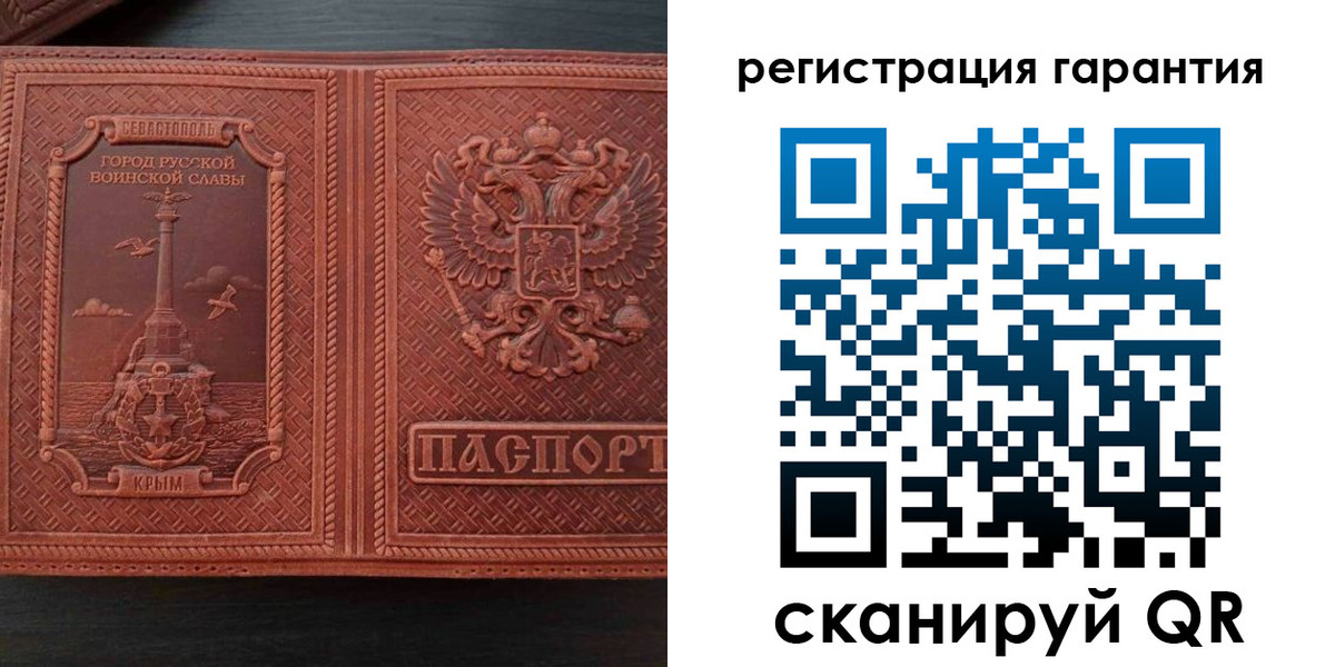 прописка иностранных граждан в Бийске